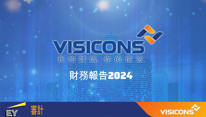 截至 2023 年 12 月 31 日的财政年度经审计的财务报表